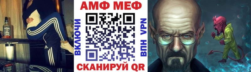 АМФ 97%  Большой Камень 