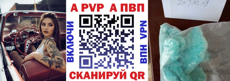 мега ссылки  Большой Камень  Alfa_PVP СК  где купить наркоту 