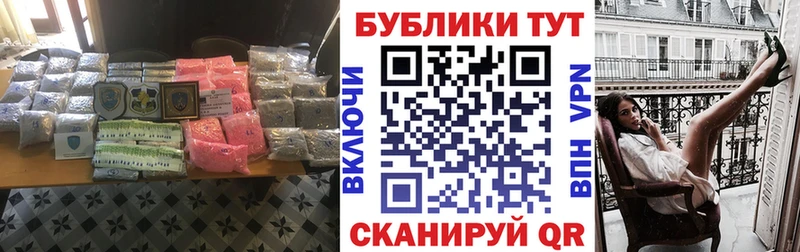ЭКСТАЗИ круглые Большой Камень