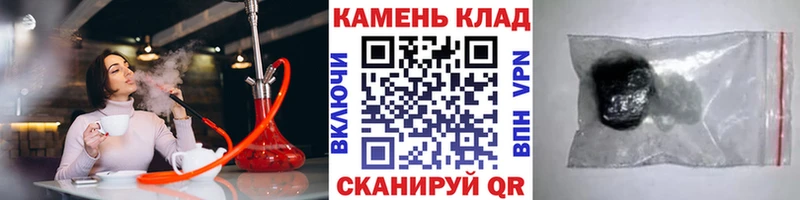Гашиш хэш  Большой Камень 