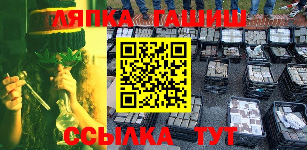 ГАШИШ Premium Большой Камень