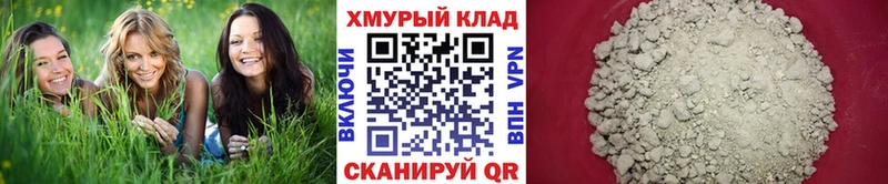 купить закладку  Большой Камень  Героин гречка 