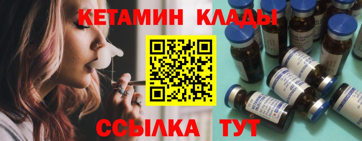 Каннабис  Большой Камень  НБОМе  Меф кристаллы  ГАШИШ  Купить наркотик  Кокаин 