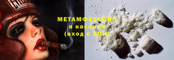 шишки Ханты-Мансийск
