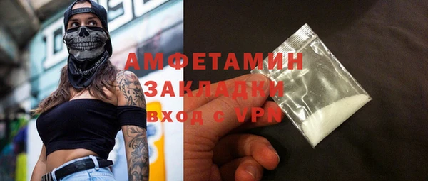 таблы Усинск