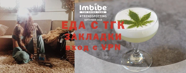мет Усолье-Сибирское