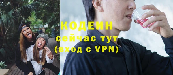 кокаин перу Белоозёрский