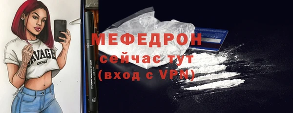 винт Карабаш
