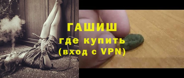 мяу мяу мука Верхний Тагил