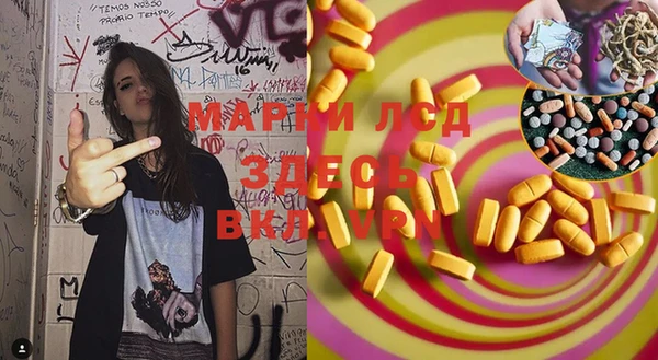 марихуана Навашино