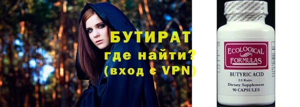 таблы Канск