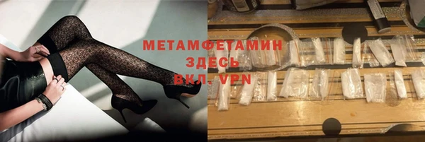 таблы Усинск