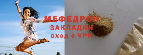 таблы Усинск