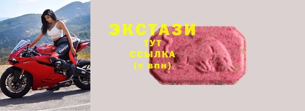 мет Усолье-Сибирское