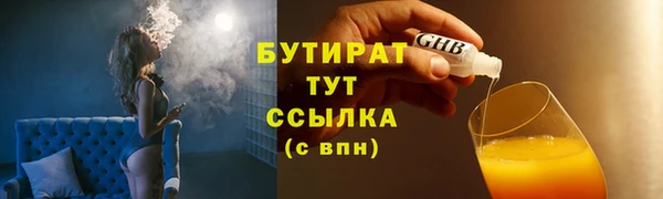 таблы Усинск