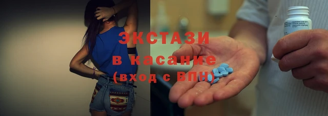 кристаллы Усмань