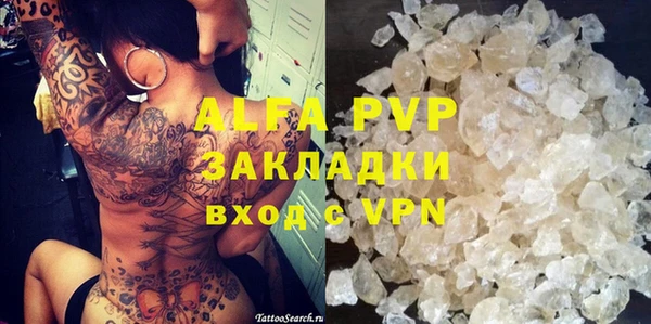 таблы Усинск