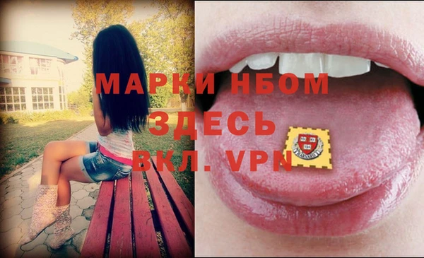 кристаллы Усмань