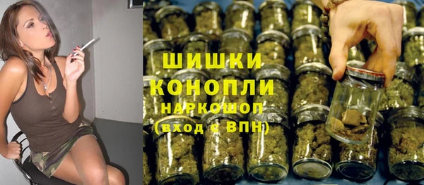 кристаллы Усмань