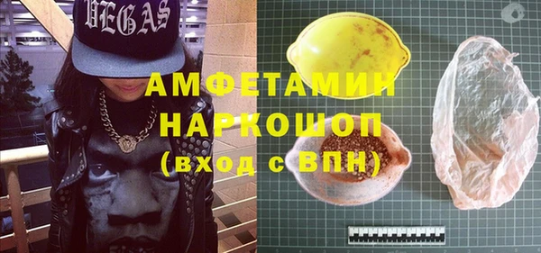 кристаллы Усмань