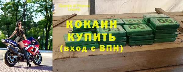кристаллы Усмань