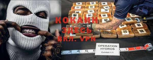 мет Усолье-Сибирское