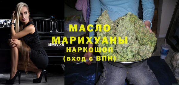 мет Усолье-Сибирское
