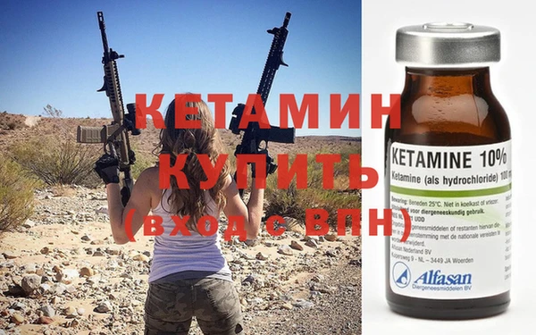 амфетамин Ишимбай