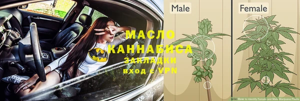 мет Усолье-Сибирское