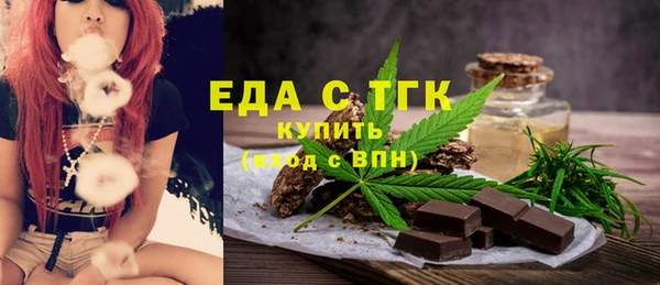 ALPHA-PVP Фурманов