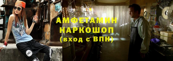 МДМА Балабаново