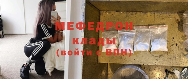 кристаллы Усмань