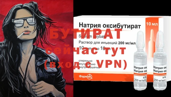 кристаллы Усмань