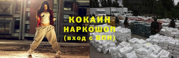кокс Хадыженск