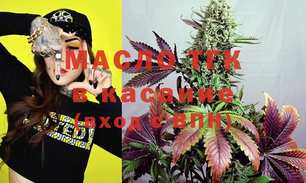 кристаллы Усмань