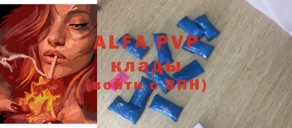 мет Усолье-Сибирское