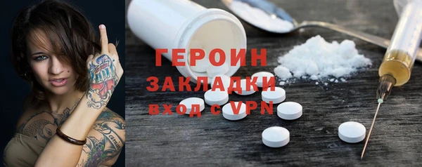 мет Усолье-Сибирское