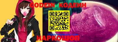 метамфетамин Балашиха