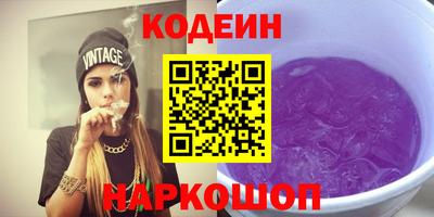 прущий лед Волжск