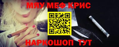 метамфетамин Балашиха