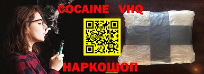 кокаин колумбия Волжский