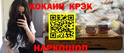 прущий лед Волжск