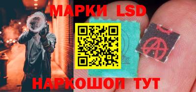 спиды Волгодонск