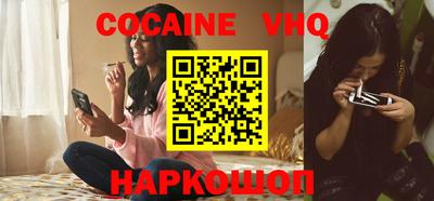 кокаин колумбия Волжский