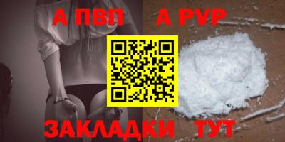 кокаин колумбия Волжский