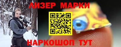 прущий лед Волжск