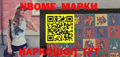 кокаин колумбия Волжский