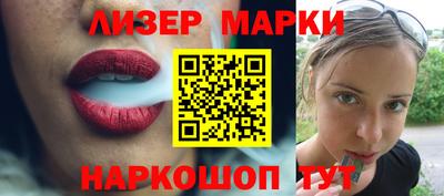 прущий лед Волжск