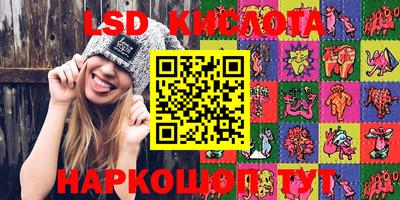 метамфетамин Балашиха