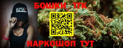 спиды Волгодонск